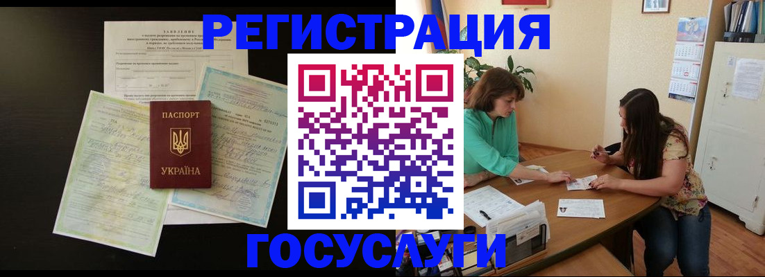 регистрация для школы в Тамбове