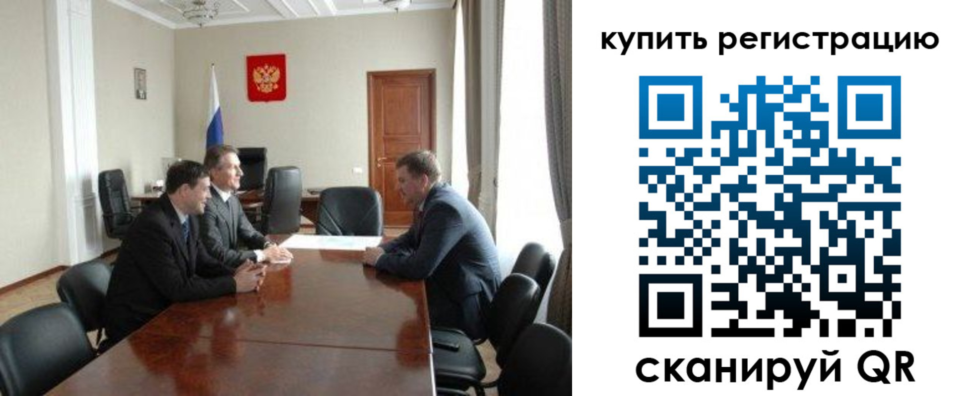 форма 3 в Тамбове