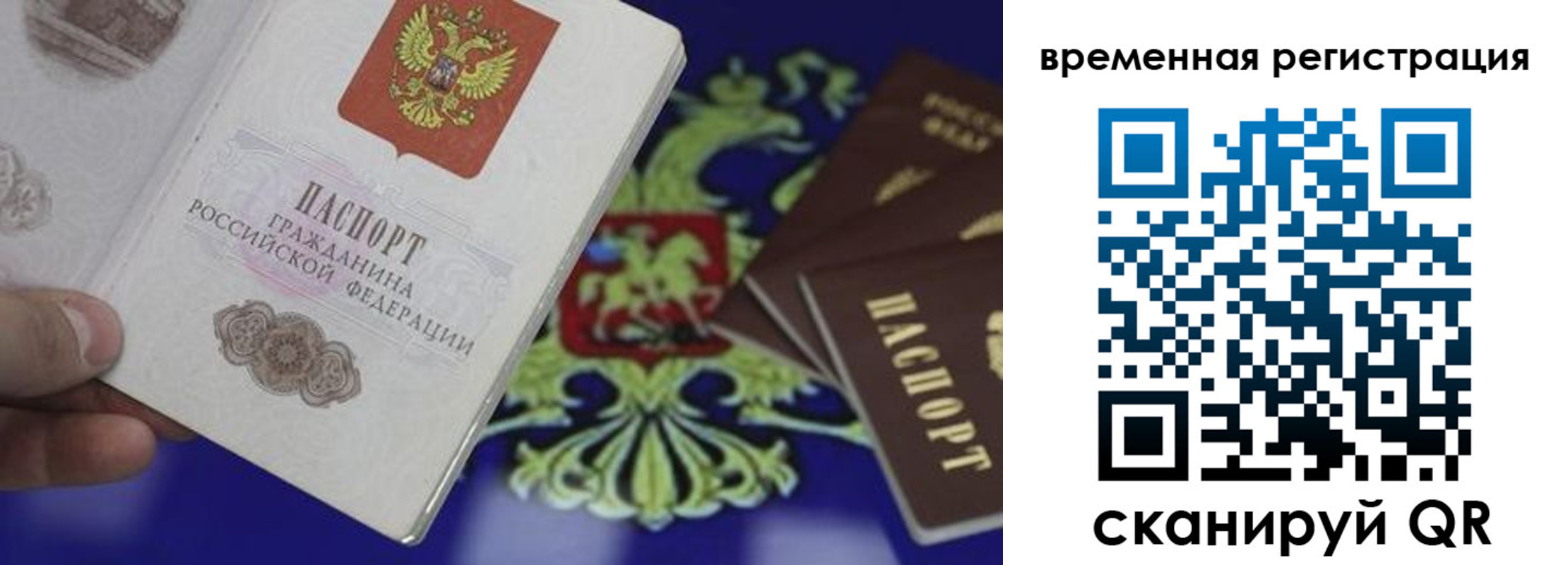пропишу в квартире в Тамбове