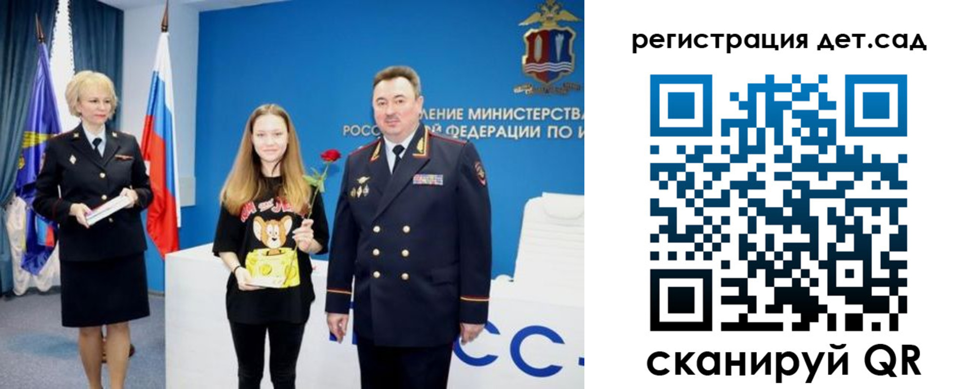 прописка от собственника в Тамбове