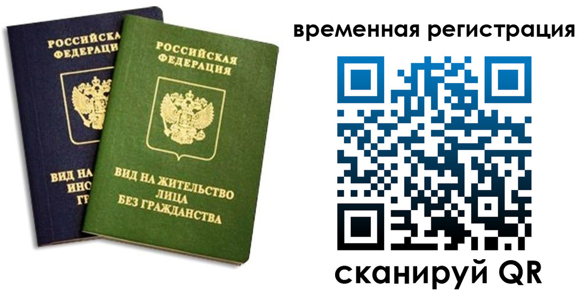 регистрация для дет. сада в Тамбове