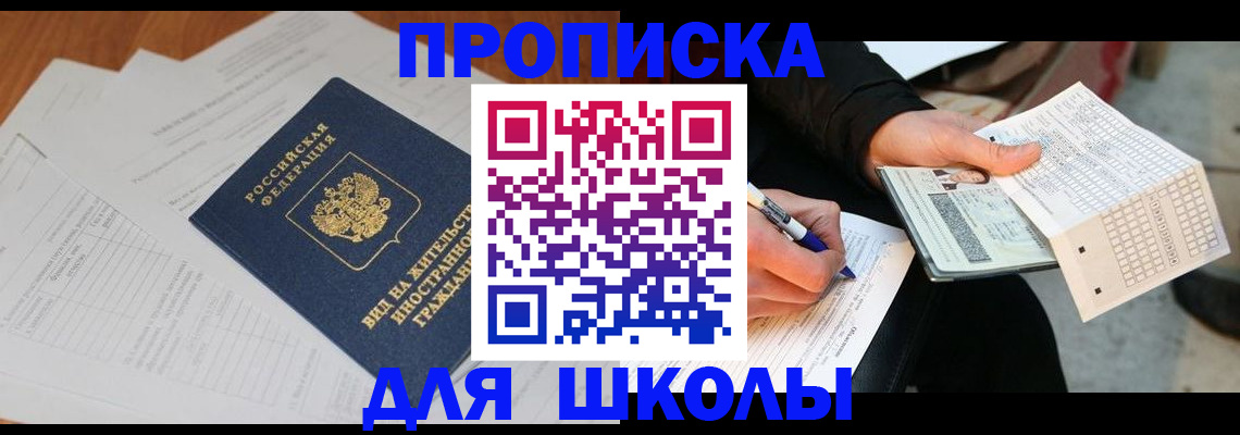 регистрация для дет. сада в Тамбове