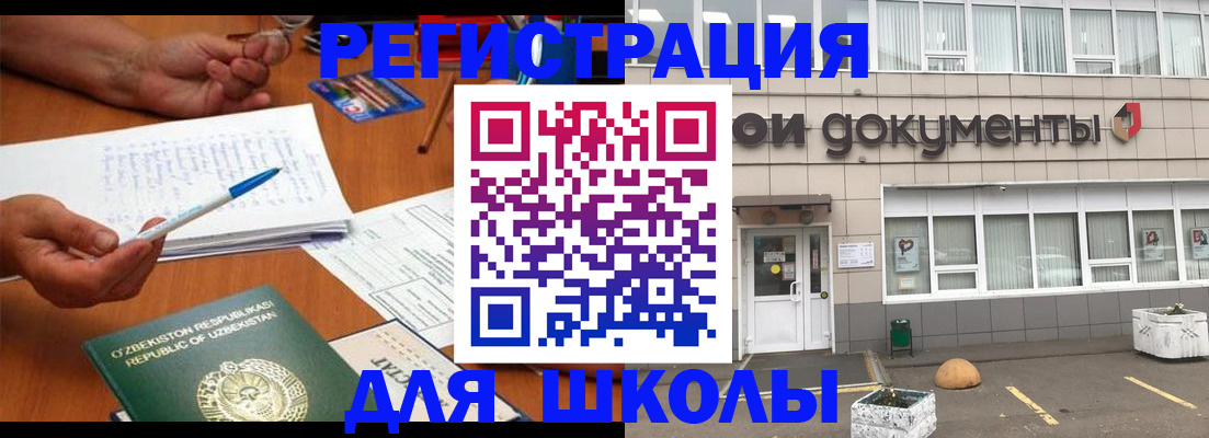 прописка в квартире в Тамбове